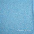 Текстиля флисовая района нейлоновая полиэфирная вязаная матовая ткань